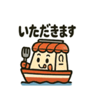 いろいろな船のスタンプ（個別スタンプ：29）