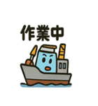 いろいろな船のスタンプ（個別スタンプ：30）