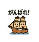 いろいろな船のスタンプ（個別スタンプ：32）