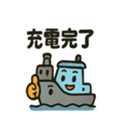 いろいろな船のスタンプ（個別スタンプ：35）
