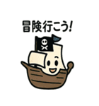 いろいろな船のスタンプ（個別スタンプ：36）