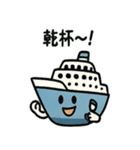いろいろな船のスタンプ（個別スタンプ：37）
