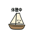 いろいろな船のスタンプ（個別スタンプ：39）
