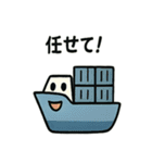 いろいろな船のスタンプ（個別スタンプ：40）