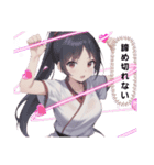 空手女子連合【空女連】（個別スタンプ：21）