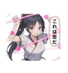 空手女子連合【空女連】（個別スタンプ：22）