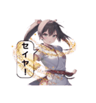 空手女子連合【空女連】（個別スタンプ：33）