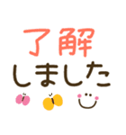 つかえるゆる文字♡手書きシンプル♡病院（個別スタンプ：8）