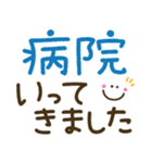 つかえるゆる文字♡手書きシンプル♡病院（個別スタンプ：9）