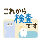 つかえるゆる文字♡手書きシンプル♡病院（個別スタンプ：13）