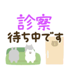 つかえるゆる文字♡手書きシンプル♡病院（個別スタンプ：15）