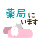 つかえるゆる文字♡手書きシンプル♡病院（個別スタンプ：18）