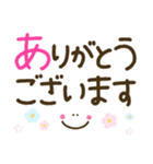つかえるゆる文字♡手書きシンプル♡病院（個別スタンプ：20）