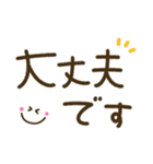 つかえるゆる文字♡手書きシンプル♡病院（個別スタンプ：24）