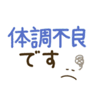 つかえるゆる文字♡手書きシンプル♡病院（個別スタンプ：26）