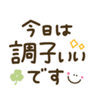 つかえるゆる文字♡手書きシンプル♡病院（個別スタンプ：27）