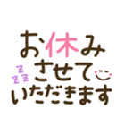 つかえるゆる文字♡手書きシンプル♡病院（個別スタンプ：29）
