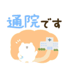 つかえるゆる文字♡手書きシンプル♡病院（個別スタンプ：30）