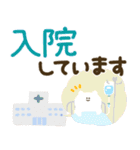 つかえるゆる文字♡手書きシンプル♡病院（個別スタンプ：31）
