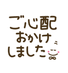 つかえるゆる文字♡手書きシンプル♡病院（個別スタンプ：32）