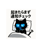 SNS中毒ネコ〜依存にゃん〜②（個別スタンプ：1）