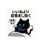 SNS中毒ネコ〜依存にゃん〜②（個別スタンプ：2）