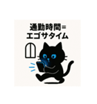 SNS中毒ネコ〜依存にゃん〜②（個別スタンプ：5）