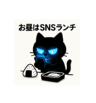 SNS中毒ネコ〜依存にゃん〜②（個別スタンプ：6）