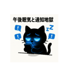 SNS中毒ネコ〜依存にゃん〜②（個別スタンプ：7）