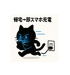 SNS中毒ネコ〜依存にゃん〜②（個別スタンプ：8）