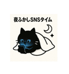 SNS中毒ネコ〜依存にゃん〜②（個別スタンプ：9）