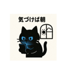 SNS中毒ネコ〜依存にゃん〜②（個別スタンプ：10）