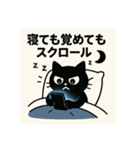 SNS中毒ネコ〜依存にゃん〜②（個別スタンプ：12）