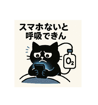 SNS中毒ネコ〜依存にゃん〜②（個別スタンプ：13）