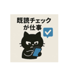 SNS中毒ネコ〜依存にゃん〜②（個別スタンプ：19）