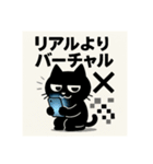 SNS中毒ネコ〜依存にゃん〜②（個別スタンプ：21）