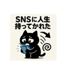 SNS中毒ネコ〜依存にゃん〜②（個別スタンプ：22）