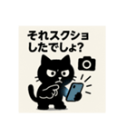 SNS中毒ネコ〜依存にゃん〜②（個別スタンプ：23）