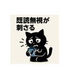 SNS中毒ネコ〜依存にゃん〜②（個別スタンプ：24）