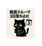 SNS中毒ネコ〜依存にゃん〜②（個別スタンプ：25）