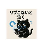 SNS中毒ネコ〜依存にゃん〜②（個別スタンプ：29）