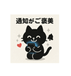 SNS中毒ネコ〜依存にゃん〜②（個別スタンプ：32）