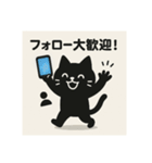 SNS中毒ネコ〜依存にゃん〜②（個別スタンプ：33）