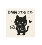SNS中毒ネコ〜依存にゃん〜②（個別スタンプ：35）
