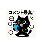 SNS中毒ネコ〜依存にゃん〜②（個別スタンプ：36）