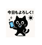 SNS中毒ネコ〜依存にゃん〜②（個別スタンプ：38）