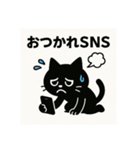 SNS中毒ネコ〜依存にゃん〜②（個別スタンプ：39）