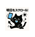 SNS中毒ネコ〜依存にゃん〜②（個別スタンプ：40）