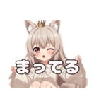 きつねみなみちゃんの日常（個別スタンプ：2）