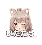 きつねみなみちゃんの日常（個別スタンプ：4）